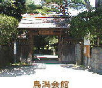 観光3
