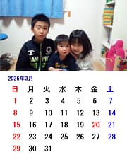 ケッパルカレンダー