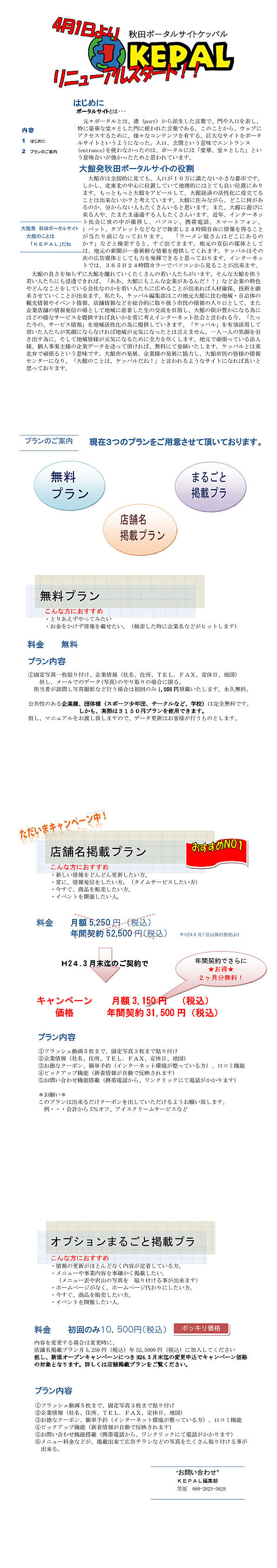 記事1